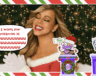 C’est elle, Mariah Carey, qui chante la chanson que tu connais sûrement : All I Want For Christmas Is You. Sortie en 1994, elle revient chaque année au sommet des palmarès. — Photomontage Instagram Mariah carey/Les As de l'info