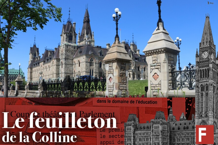 Le Parlement siègera du 26 mai au 20 juin 2025 et reprendra le 15 septembre. &mdash; Photo : Eya Ben Nejm – Francopresse