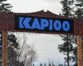 Le parc Riverside est l’un des premiers endroits de Kapuskasing à accueillir des activités du 100e.  &mdash; Crédit : Chris St -Pierre