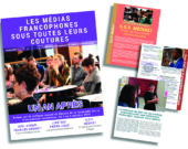 Pour consulter le cahier rétrospectif du colloque sur les médias francophones et pour visionner des enregistrements des tables rondes et conférences plénières, veuillez consulter le blogue de la CRÉAcT, Les Carnets Nord/Sud.  