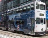 Publicité pour l’un des magasins Canada Goose à Hong Kong. &mdash; PHOTO: N509FZ ; Wikimedia