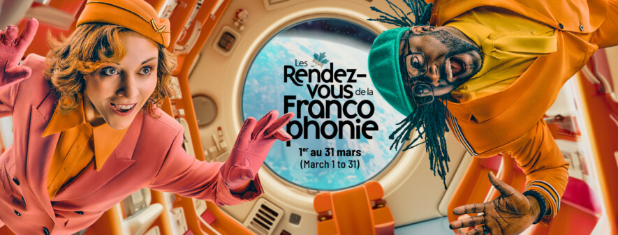 L’affiche des RVF 2024 représente les co-porte-paroles, Le FLOFRANCO et Micheline Marchildon à la découverte de nouveaux horizons dans une navette spatiale. &mdash; Photo : RVF