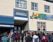 Centre de la francophonie &mdash; Photo : Fournie