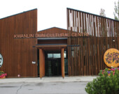 Cette année, l’assemblée publique annuelle du Musée des beaux-arts du Canada a eu lieu à Whitehorse, au Centre culturel Kwanlin Dün. &mdash; Photo : Maryne Dumaine
