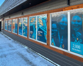 Sur l’ensemble de la délégation d’Équipe Yukon, 128 personnes, parmi les athlètes et les entraîneur·es, se sont identifiées comme pouvant parler ou comprendre le français. &mdash; Photo : Maryne Dumaine